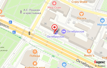 Туристическое бюро Октябрьская на Октябрьском проспекте на карте