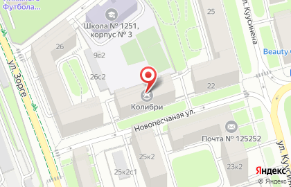 Детская Мягкая Школа на Новопесчаной улице на карте