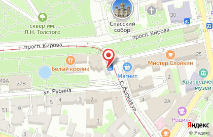 Пятигорское бюро путешествий и экскурсий на Соборной улице на карте