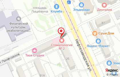 Городская стоматологическая поликлиника №2 на Нефтезаводской улице на карте