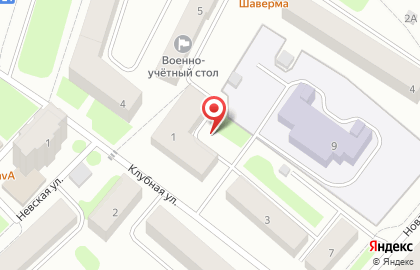 Русский Фонд Недвижимости, Отделение Отрадное на карте