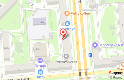 Ателье ИП Пилипенко В.Ю. на карте