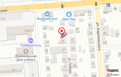 Магазин одежды для беременных Newform в Коминтерновском районе на карте