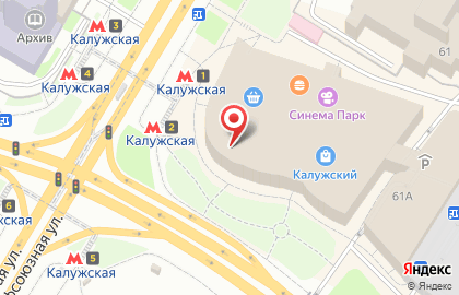 Магазин парфюмерии и косметики Л`Этуаль на метро Калужская на карте