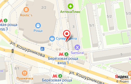 Киоск по продаже мясной продукции на улице Кошурникова на карте