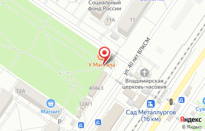Шашлычная У мангала на карте