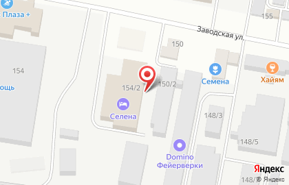 Торговая компания Domino на Заводской улице на карте