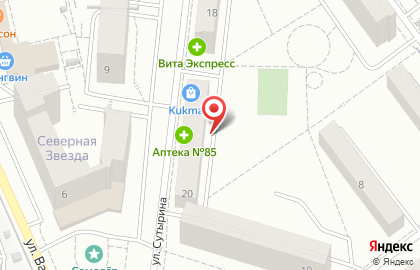 Городская аптека №120 на улице Сутырина на карте