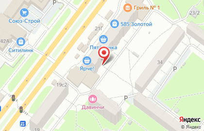 Центр биочистки одежды Biofox на улице Мира на карте