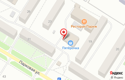 Аптека Фармация в Ханты-Мансийске на карте
