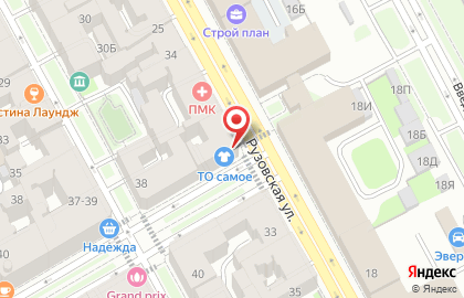 Свадебный салон То самое на карте