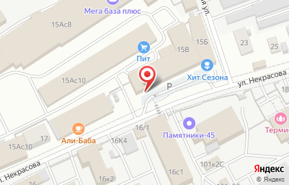 Магазин Мир обоев на улице Некрасова на карте