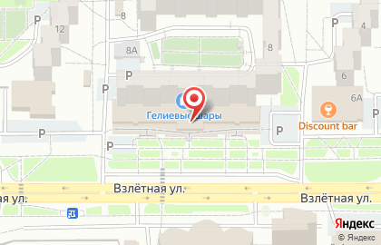 Интернет-магазин оргтехники и расходных материалов Inksystem в Советском районе на карте