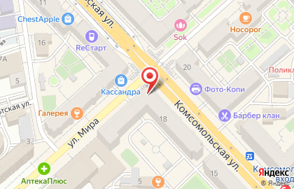 Служба экспресс-доставки Сдэк в Центральном районе на карте