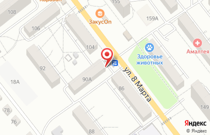 Магазин продуктов на улице 8 Марта на карте