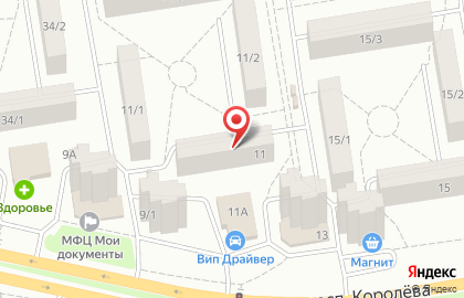 Детская парикмахерская Красафчики на проспекте Королёва на карте