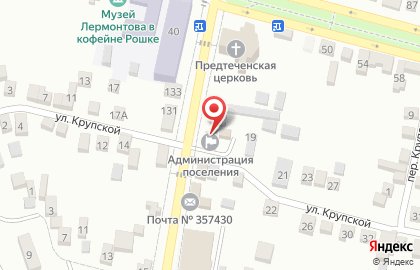 Железноводская централизованная библиотечная система на Шоссейной улице на карте
