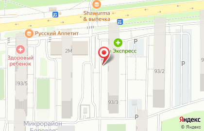 Салон красоты Lion на карте