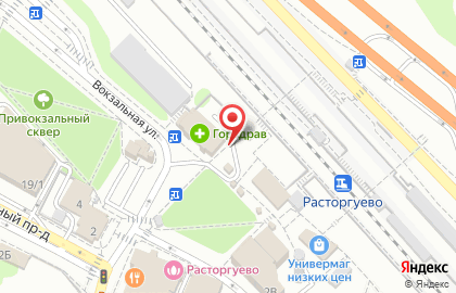 Центр бытовых услуг на Вокзальной улице на карте