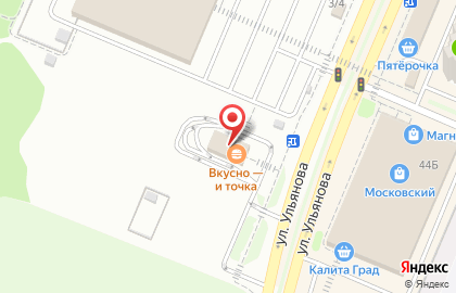 Ресторан быстрого обслуживания Макдоналдс на улице Ульянова на карте