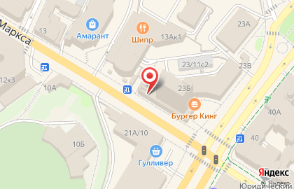 Магазин Мясорубка в Ульяновске на карте