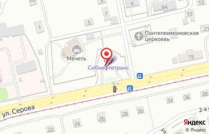 Сибнефтетранс на улице Серова на карте
