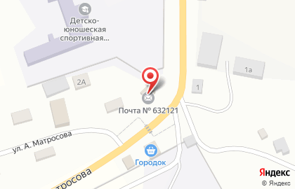 Почтовое отделение №632122 на карте