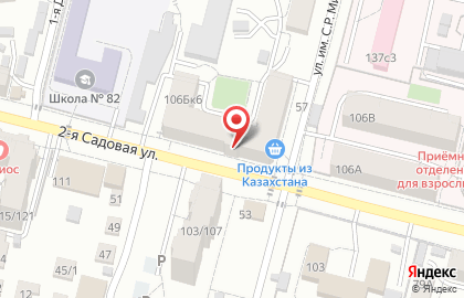 Центр паровых коктейлей siZam на карте