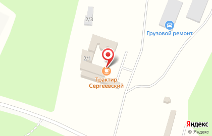 Придорожный комплекс Сергеевский на карте