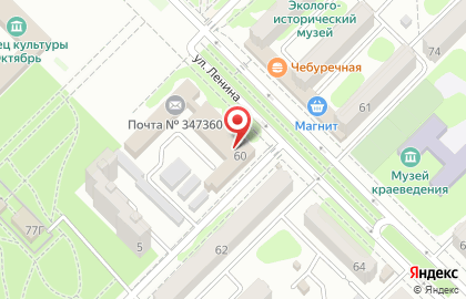 Интернет-магазин Onesex-shop.ru в Ростове-на-Дону на карте