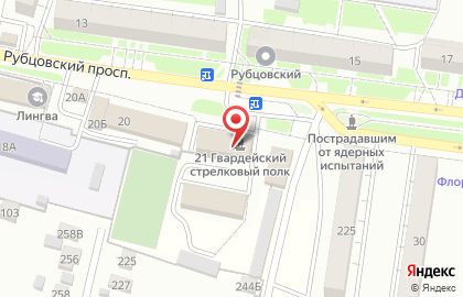 Военный комиссариат г. Рубцовска, Рубцовского и Егорьевского районов Алтайского края на карте
