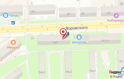 Магазин Парфюм на улице Воровского, 54а на карте