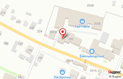 Киоск по ремонту обуви, пос. Емельяново на карте