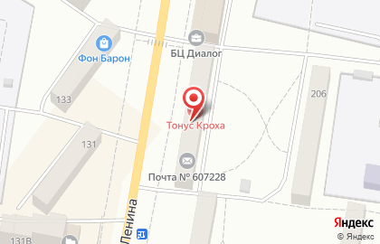Медицинская клиника Тонус на проспекте Ленина на карте