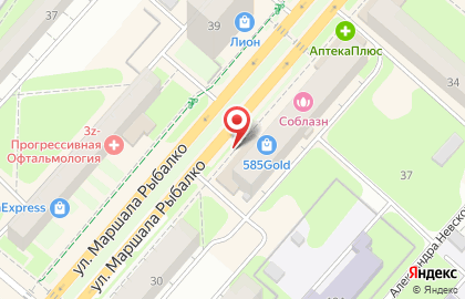 Уральский банк реконструкции и развития на улице Маршала Рыбалко на карте