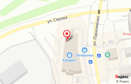 Магазин косметики и бытовой химии Магнит Косметик на улице Пархоменко на карте