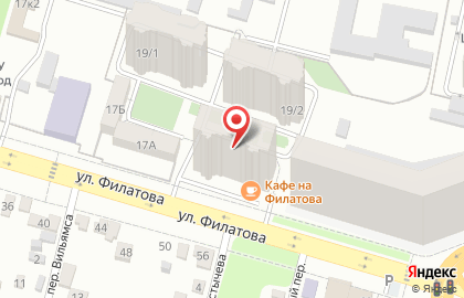 Оптово-розничная фирма Флинк на улице имени Филатова на карте
