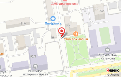 Магазин женской одежды Любава на улице Карла Маркса на карте