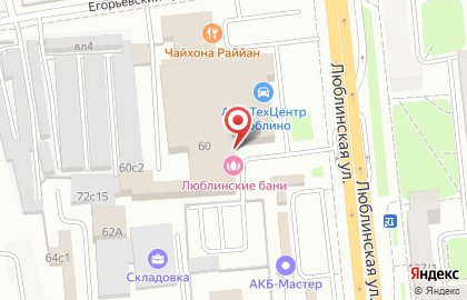 Кафе сибирской кухни Поza №1 на карте