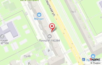 Почта России в Санкт-Петербурге на карте