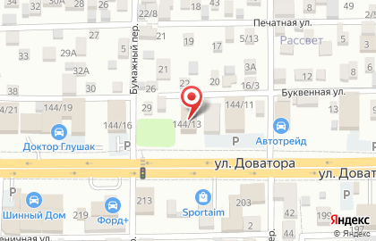 Компания Волма на улице Доватора на карте