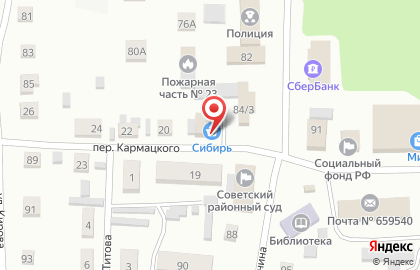 Пивная бар Сибирь на карте