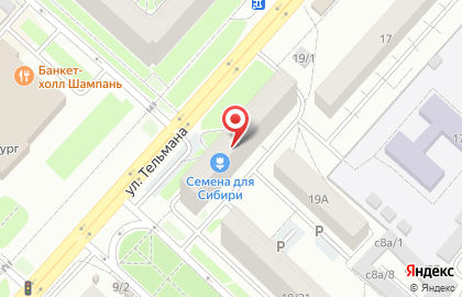 Магазин тканей и швейной фурнитуры в Советском районе на карте