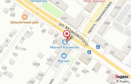 Магазин косметики и бытовой химии Магнит Косметик на улице Маяковского на карте