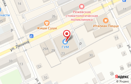 Магазин товаров для дома Fix Price, магазин товаров для дома в Екатеринбурге на карте