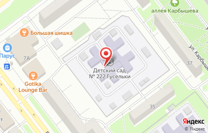 Детский сад №222, общеразвивающего вида на карте