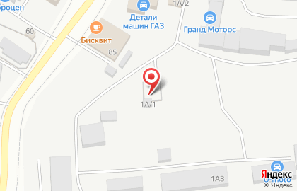 Пункт приема металлолома ЦветМетЛом в Чкаловском районе на карте