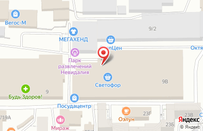 Студия эпиляции Жаргуня в Октябрьском районе на карте