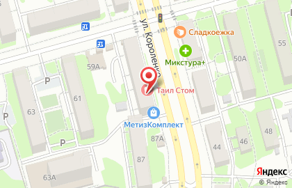 Ювелирная мастерская Эльбрус в Ново-Савиновском районе на карте