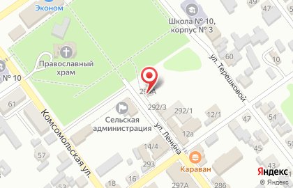 Продуктовый магазин Казачок на улице Ленина на карте